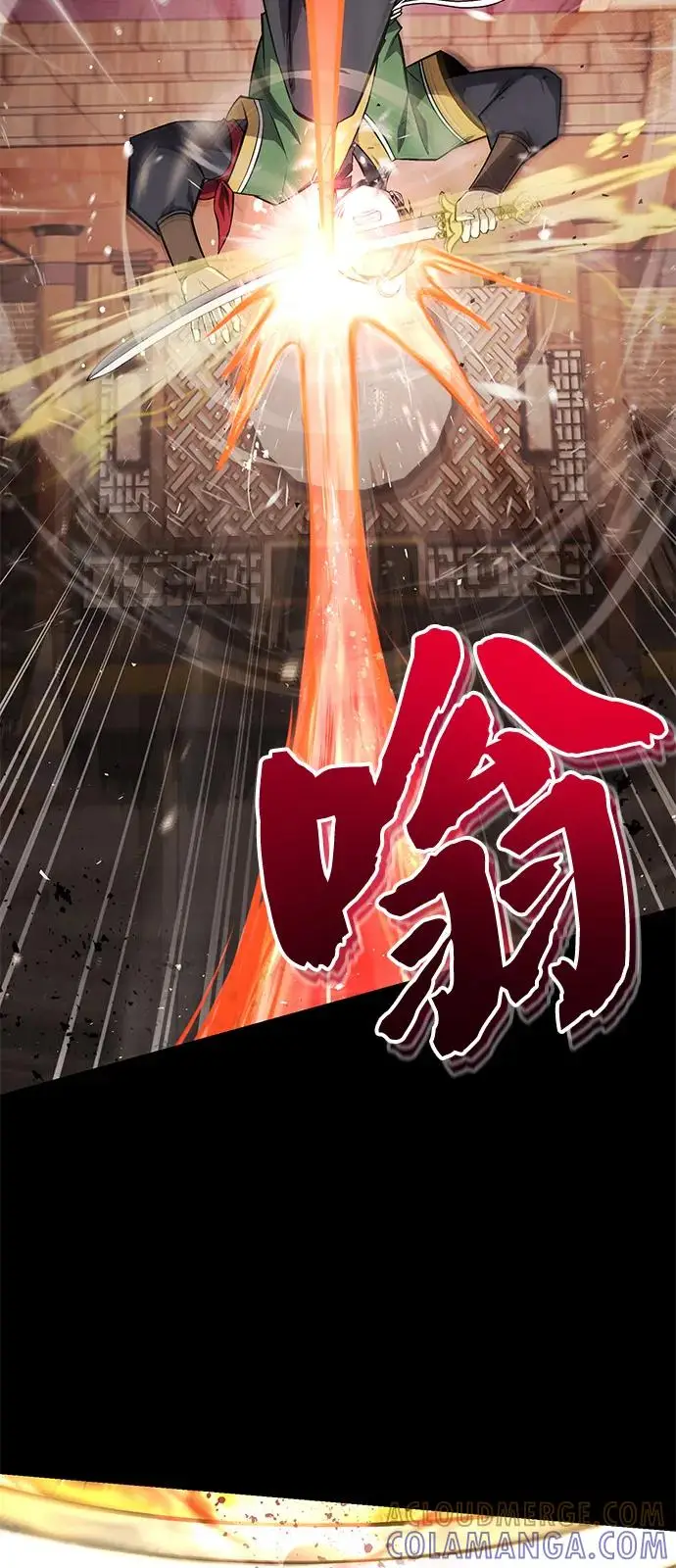 《绝世名师百师父》[第127话] 剑才图79