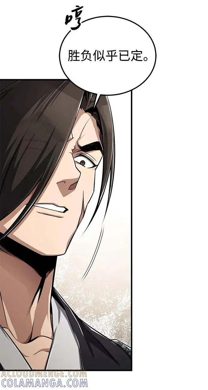 《绝世名师百师父》[第127话] 剑才图82