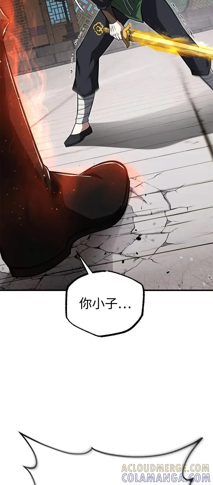 《绝世名师百师父》[第127话] 剑才图85