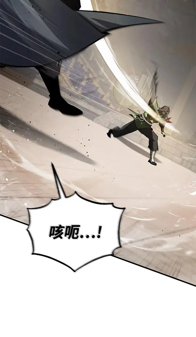 《绝世名师百师父》[第127话] 剑才图90