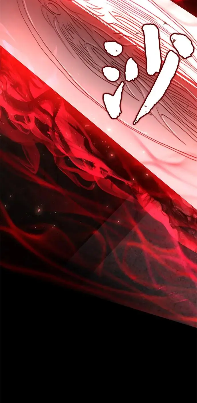《绝世名师百师父》[第128话] 察觉图100