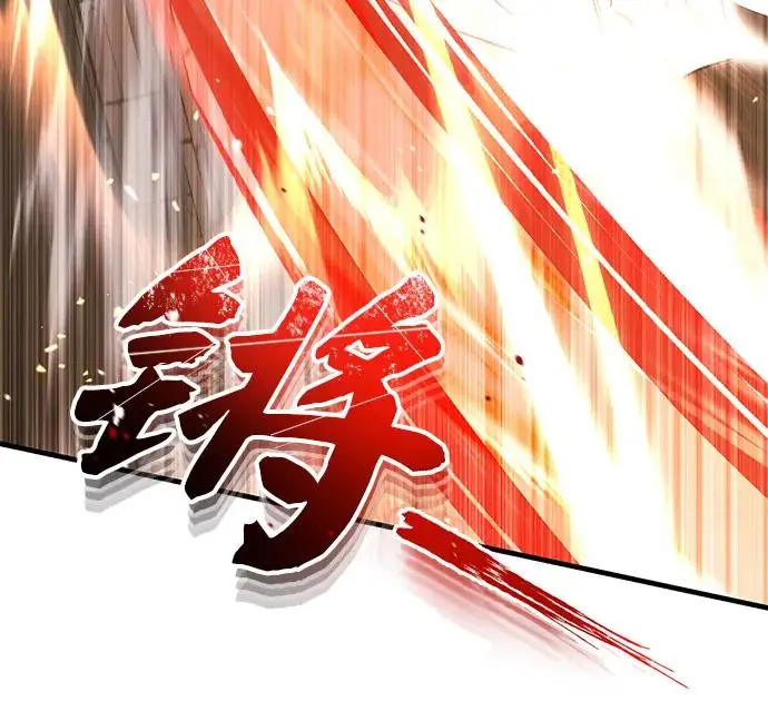 《绝世名师百师父》[第128话] 察觉图42