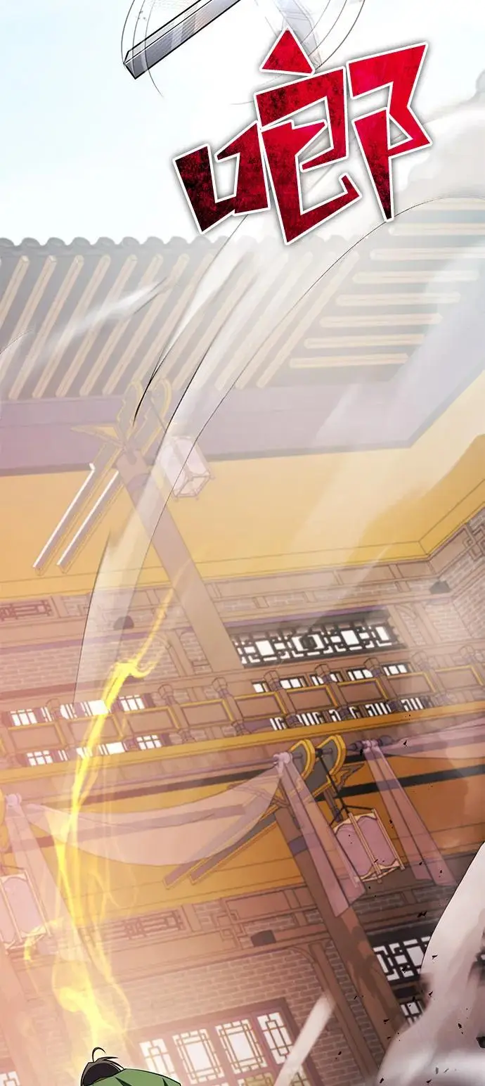 《绝世名师百师父》[第128话] 察觉图44