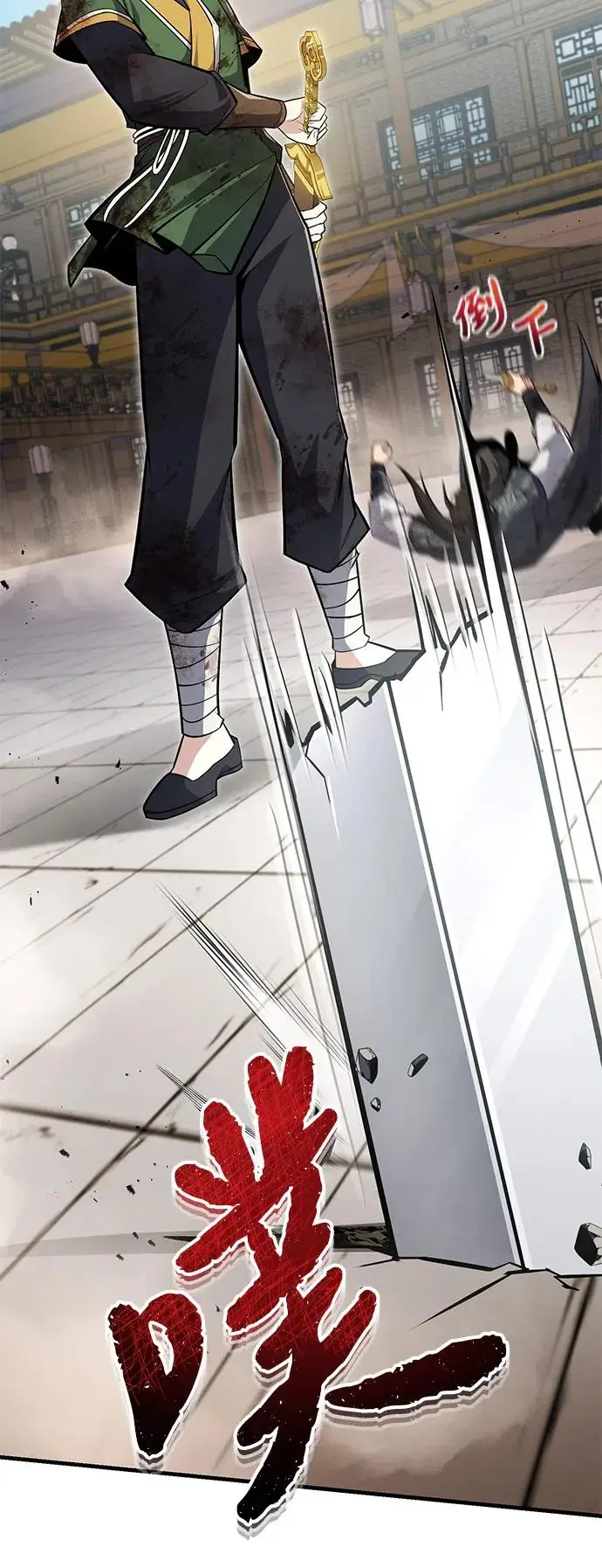 《绝世名师百师父》[第128话] 察觉图50