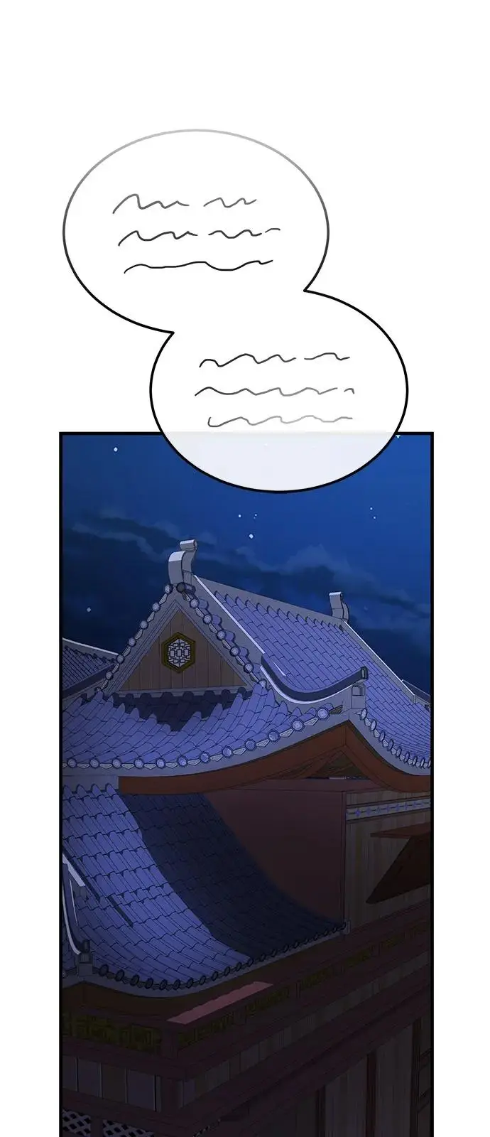 《绝世名师百师父》[第129话] 剑名图60