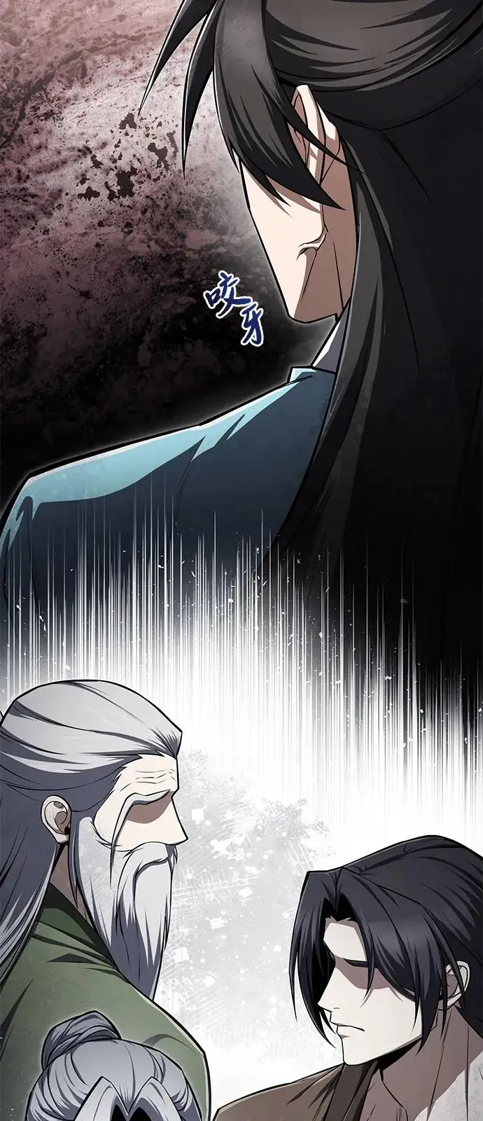 《绝世名师百师父》[第129话] 剑名图62