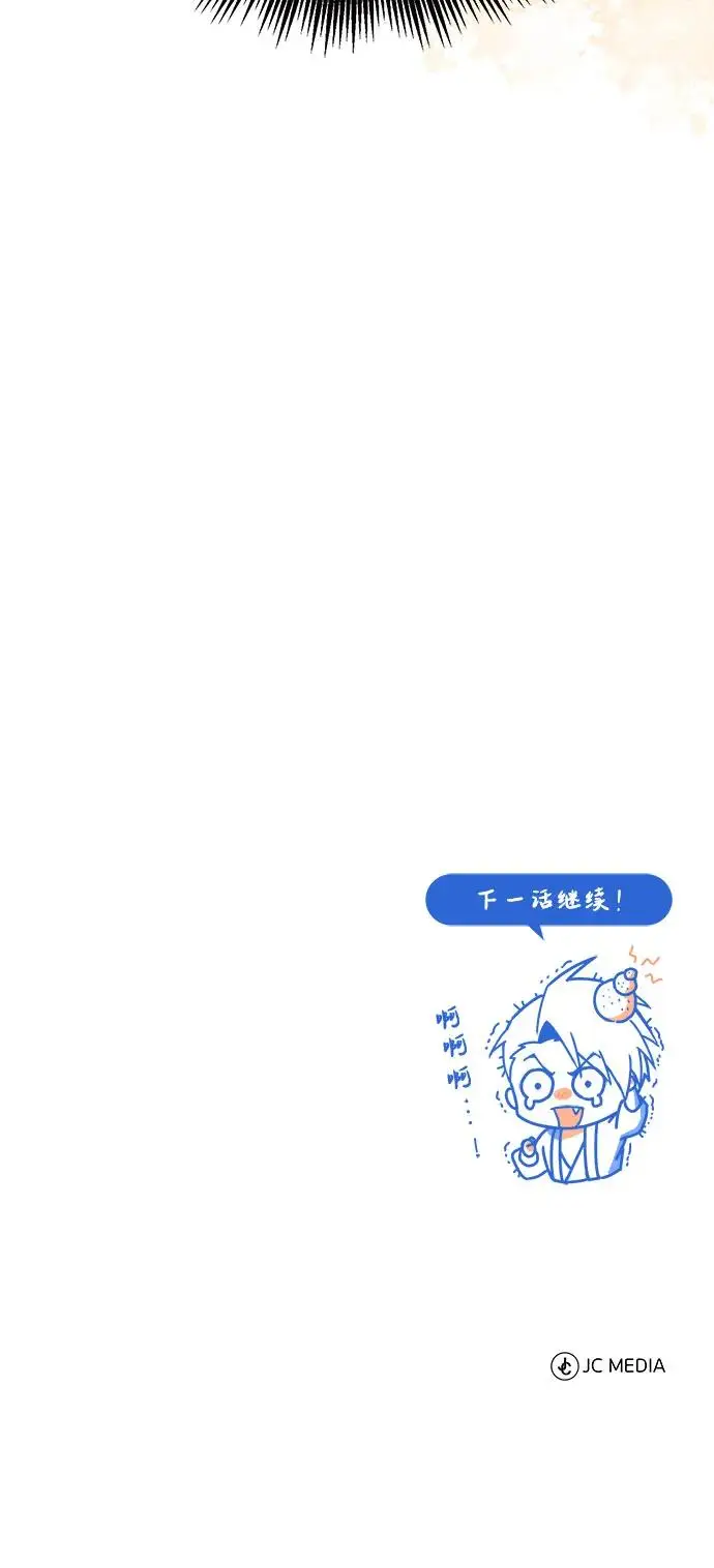 《绝世名师百师父》[第131话] 完蛋了图107