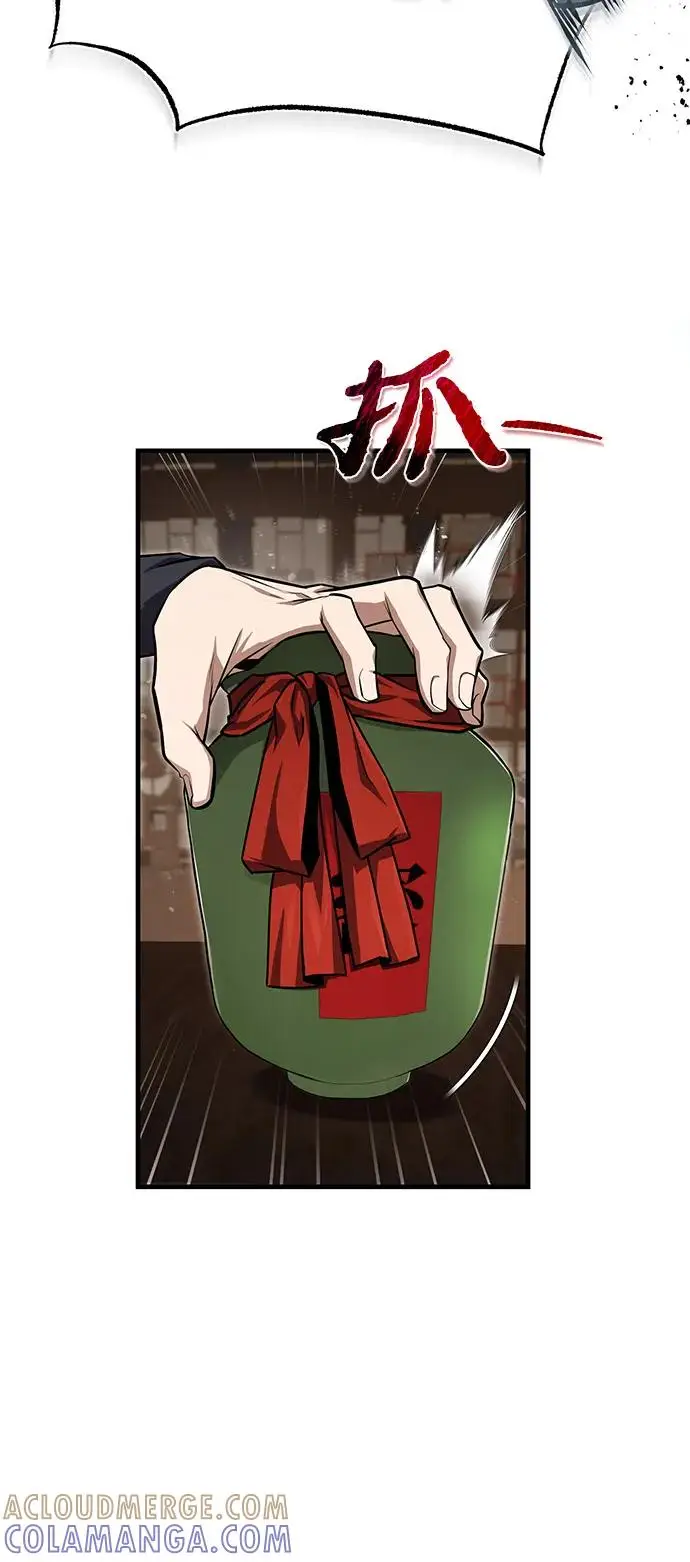 《绝世名师百师父》[第131话] 完蛋了图17