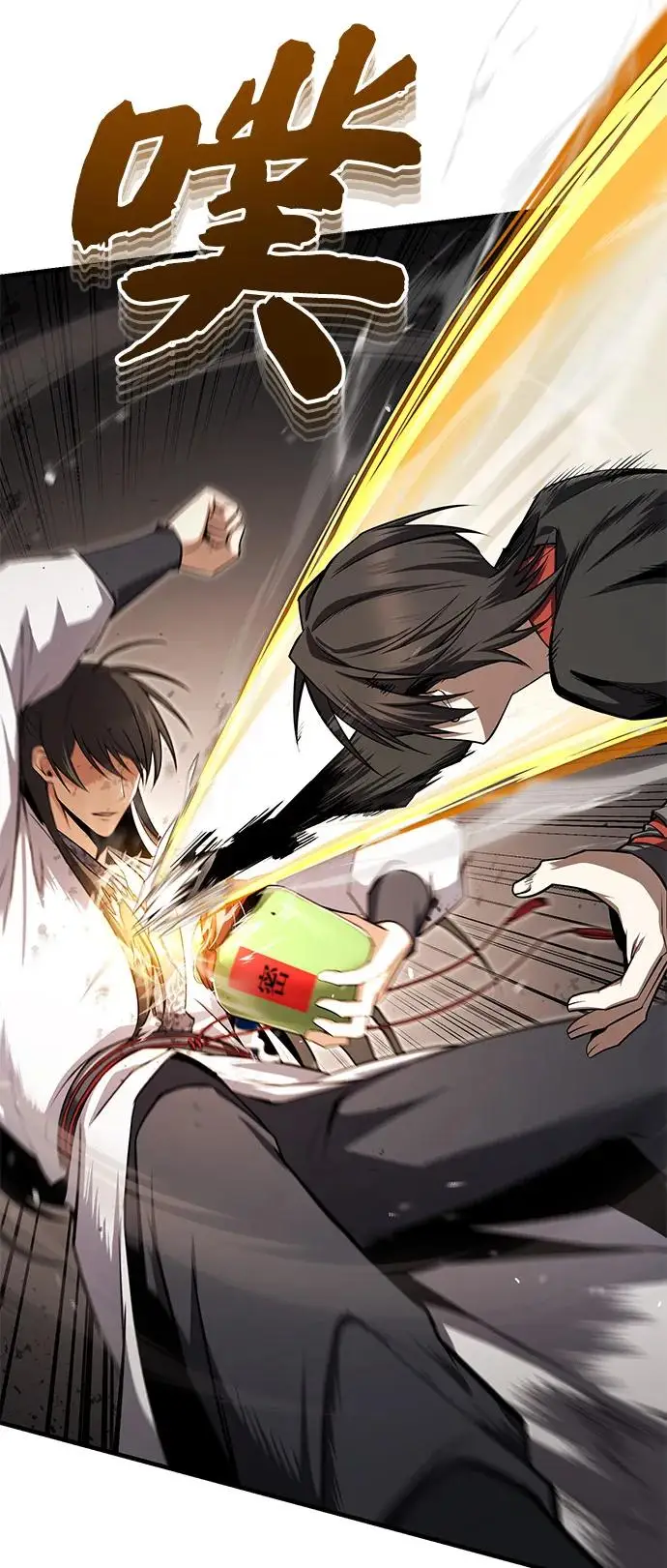 《绝世名师百师父》[第131话] 完蛋了图22