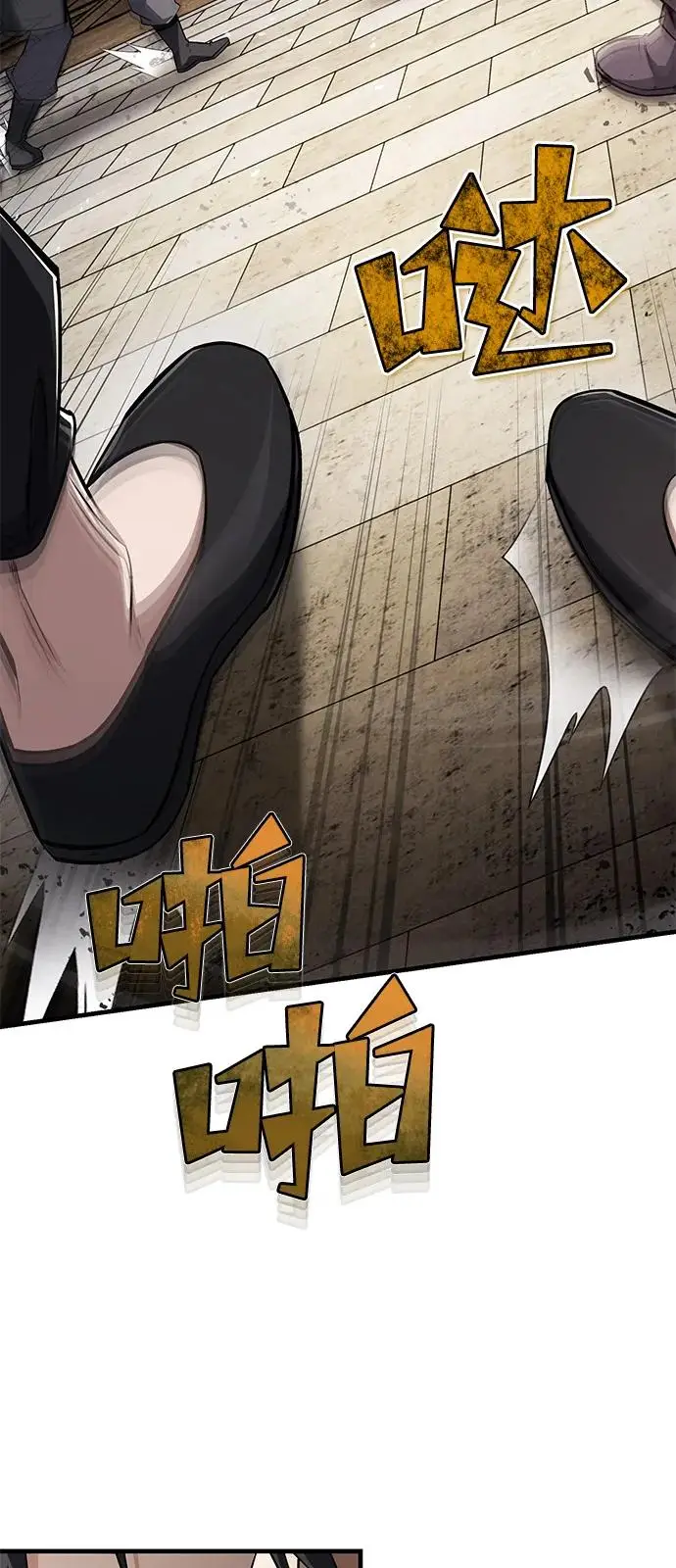 《绝世名师百师父》[第131话] 完蛋了图50