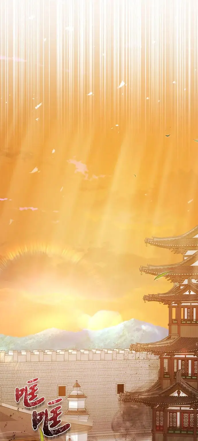 《绝世名师百师父》[第131话] 完蛋了图87