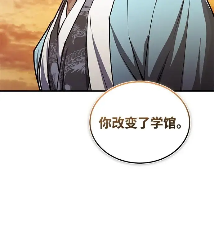 《绝世名师百师父》[第131话] 完蛋了图94