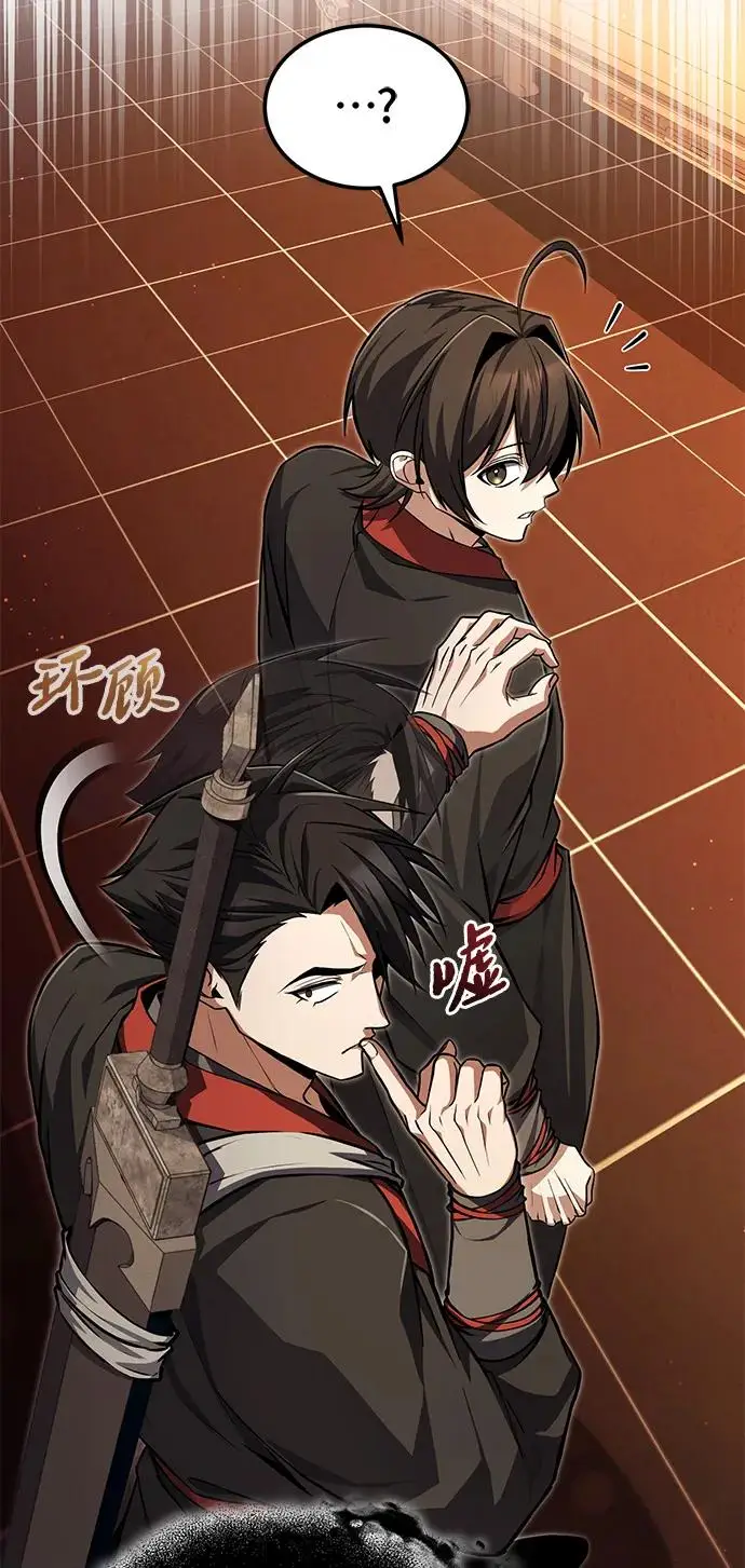 《绝世名师百师父》[第132话] 黑化之夜图39