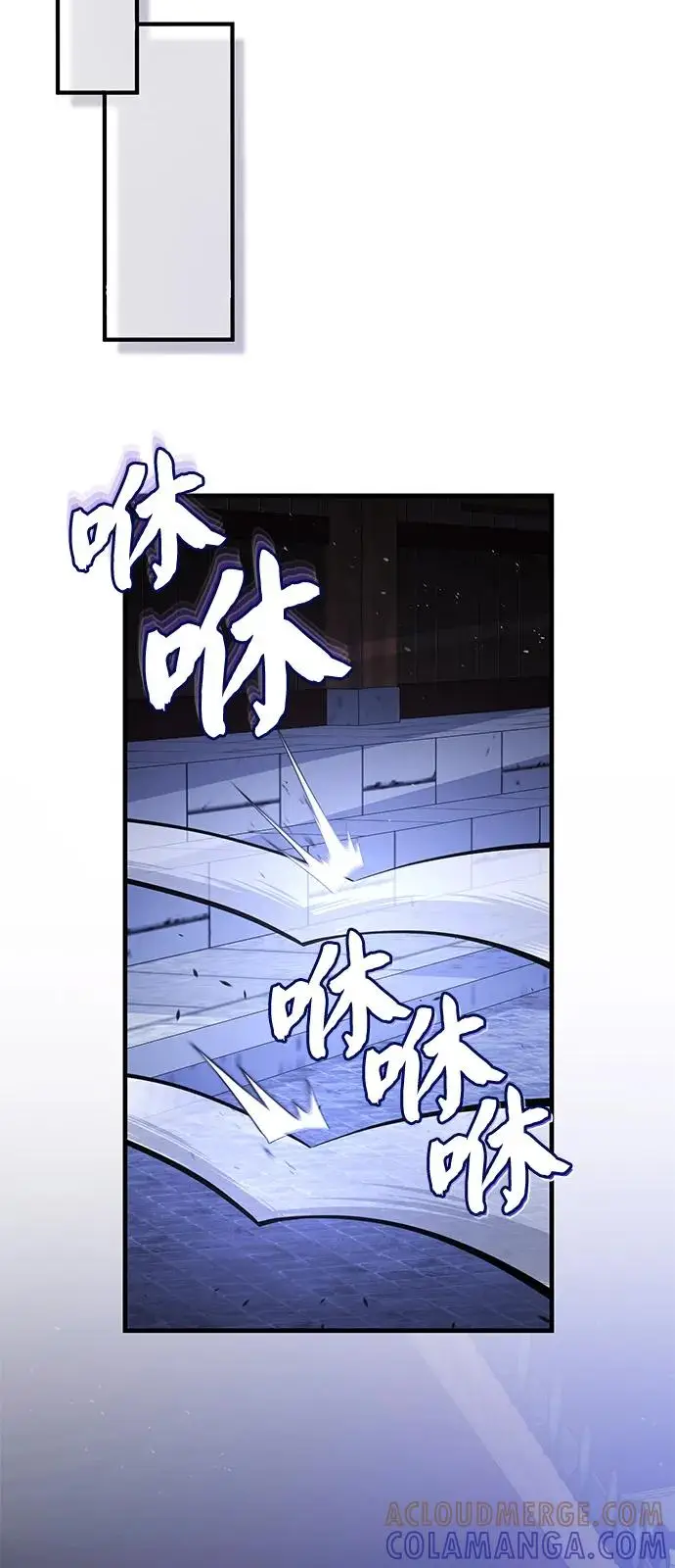 《绝世名师百师父》[第133话] 坏蛋们的全盛时代图31
