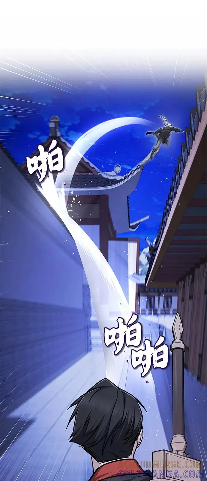 《绝世名师百师父》[第133话] 坏蛋们的全盛时代图37