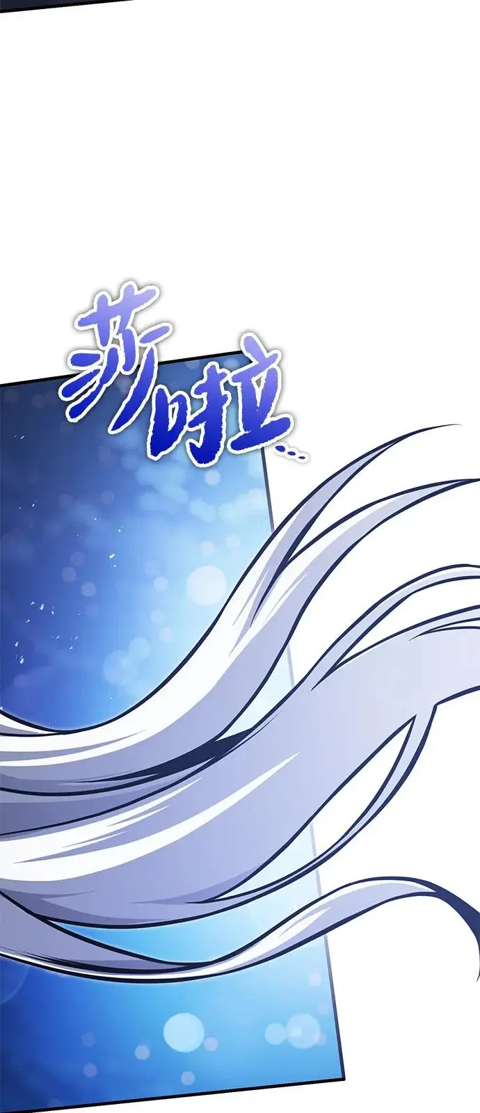 《绝世名师百师父》[第133话] 坏蛋们的全盛时代图44