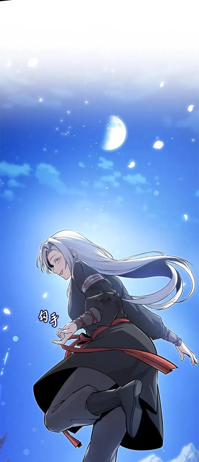 《绝世名师百师父》[第133话] 坏蛋们的全盛时代图45