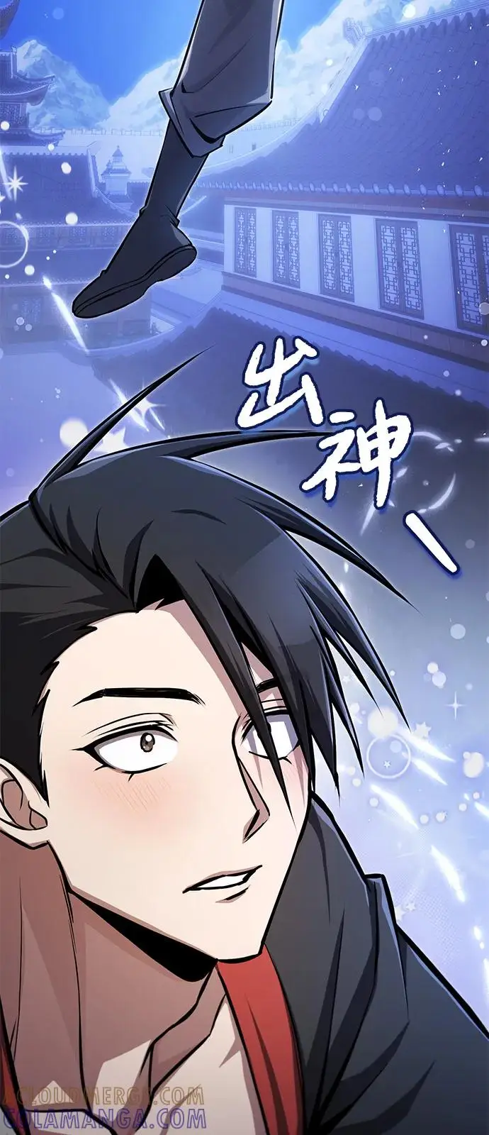 《绝世名师百师父》[第133话] 坏蛋们的全盛时代图46