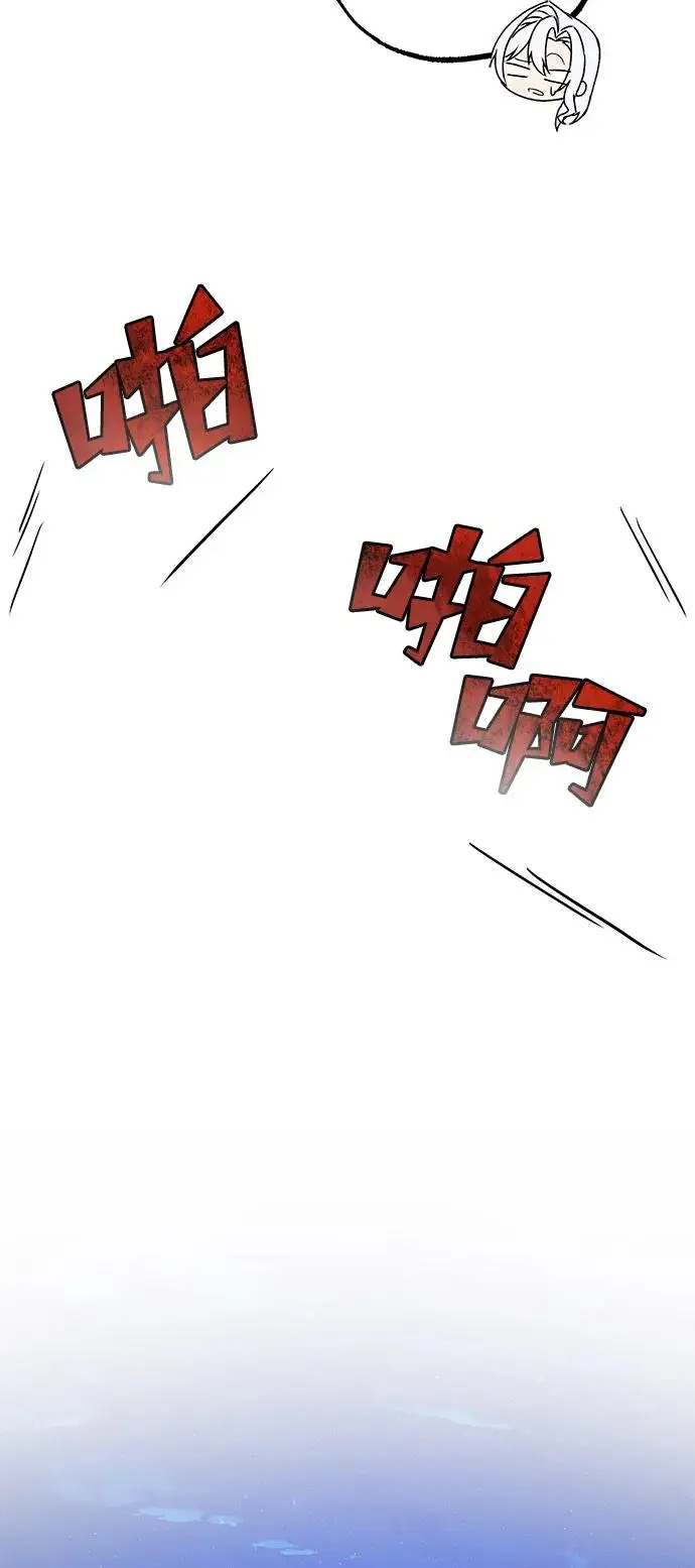 《绝世名师百师父》[第133话] 坏蛋们的全盛时代图48