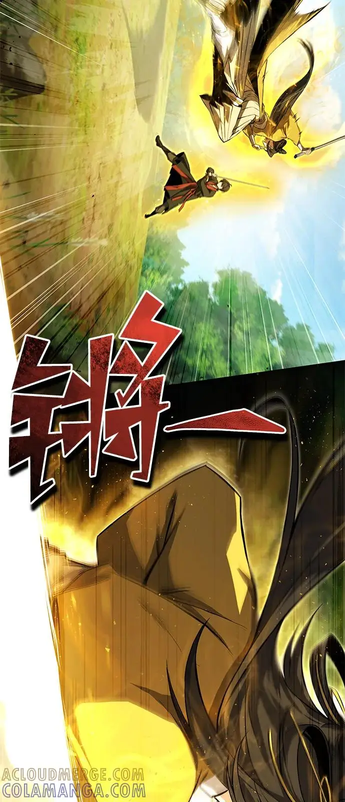 《绝世名师百师父》[第135话] 要一起去吗？图17