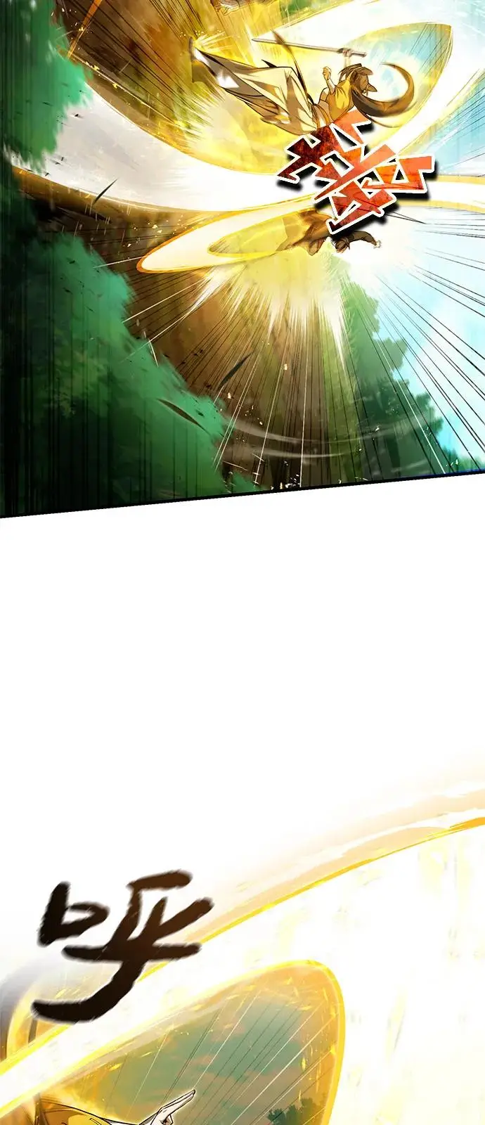 《绝世名师百师父》[第135话] 要一起去吗？图19