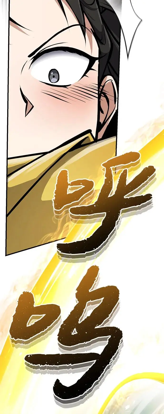 《绝世名师百师父》[第135话] 要一起去吗？图32