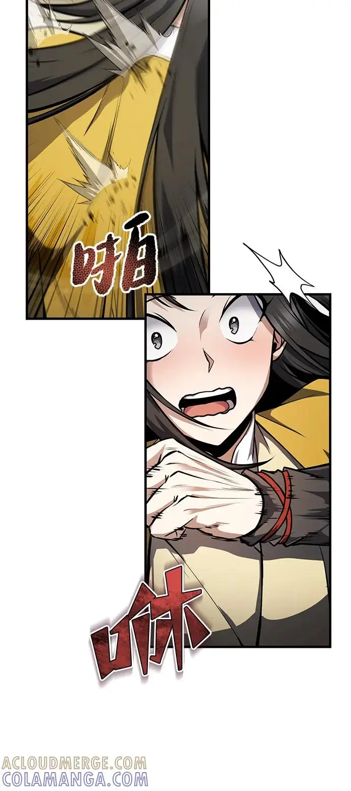 《绝世名师百师父》[第135话] 要一起去吗？图57