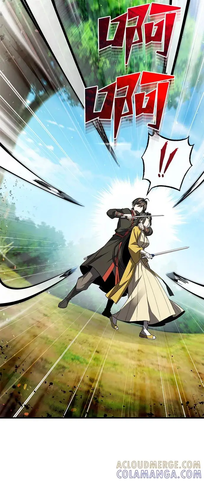 《绝世名师百师父》[第135话] 要一起去吗？图77
