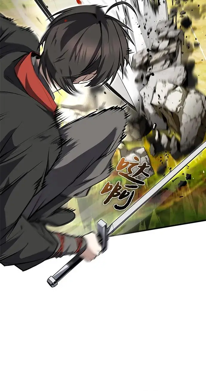 《绝世名师百师父》[第135话] 要一起去吗？图82