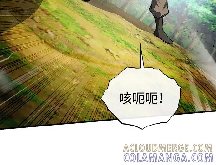 《绝世名师百师父》[第135话] 要一起去吗？图85