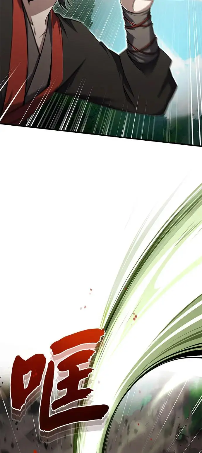《绝世名师百师父》[第135话] 要一起去吗？图88