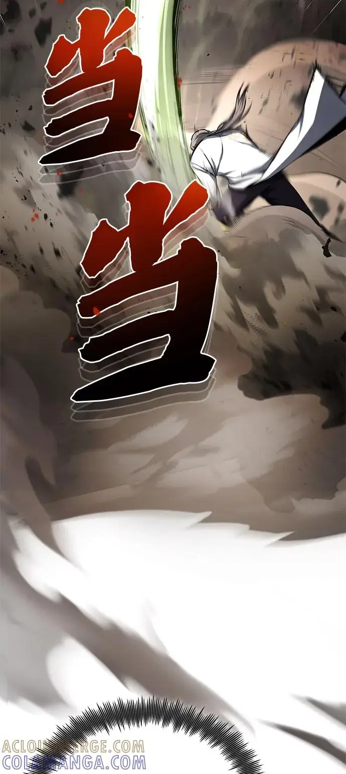 《绝世名师百师父》[第135话] 要一起去吗？图89
