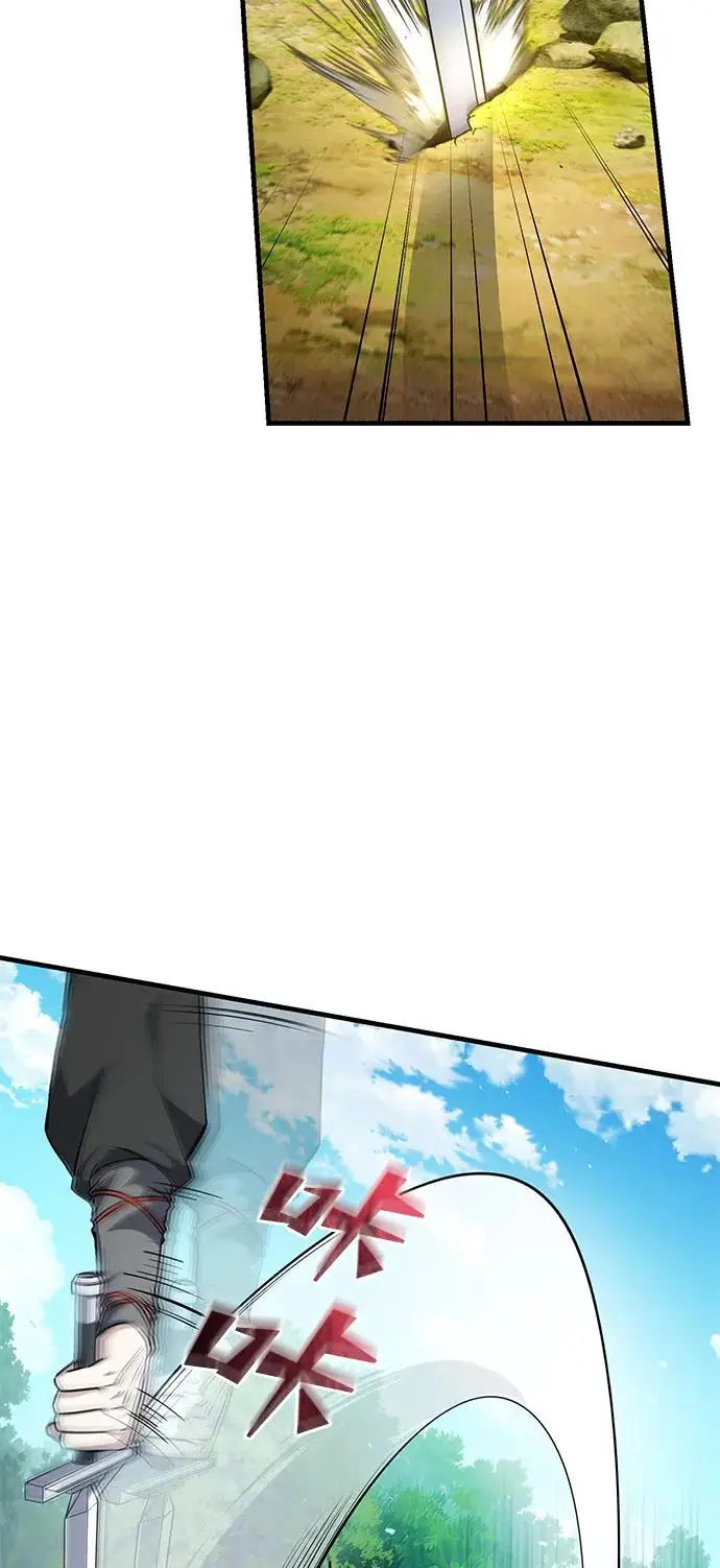 《绝世名师百师父》[第135话] 要一起去吗？图96
