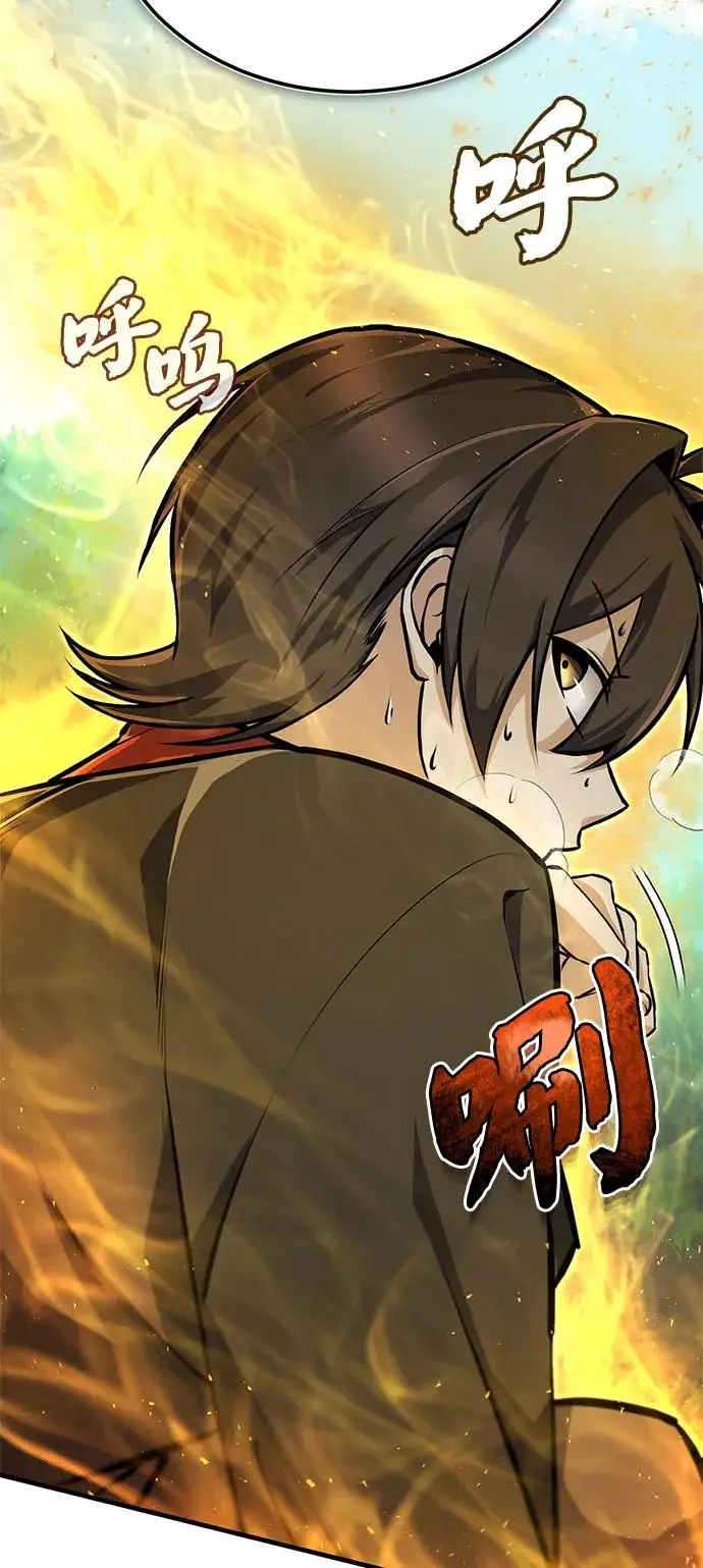 《绝世名师百师父》[第135话] 要一起去吗？图99