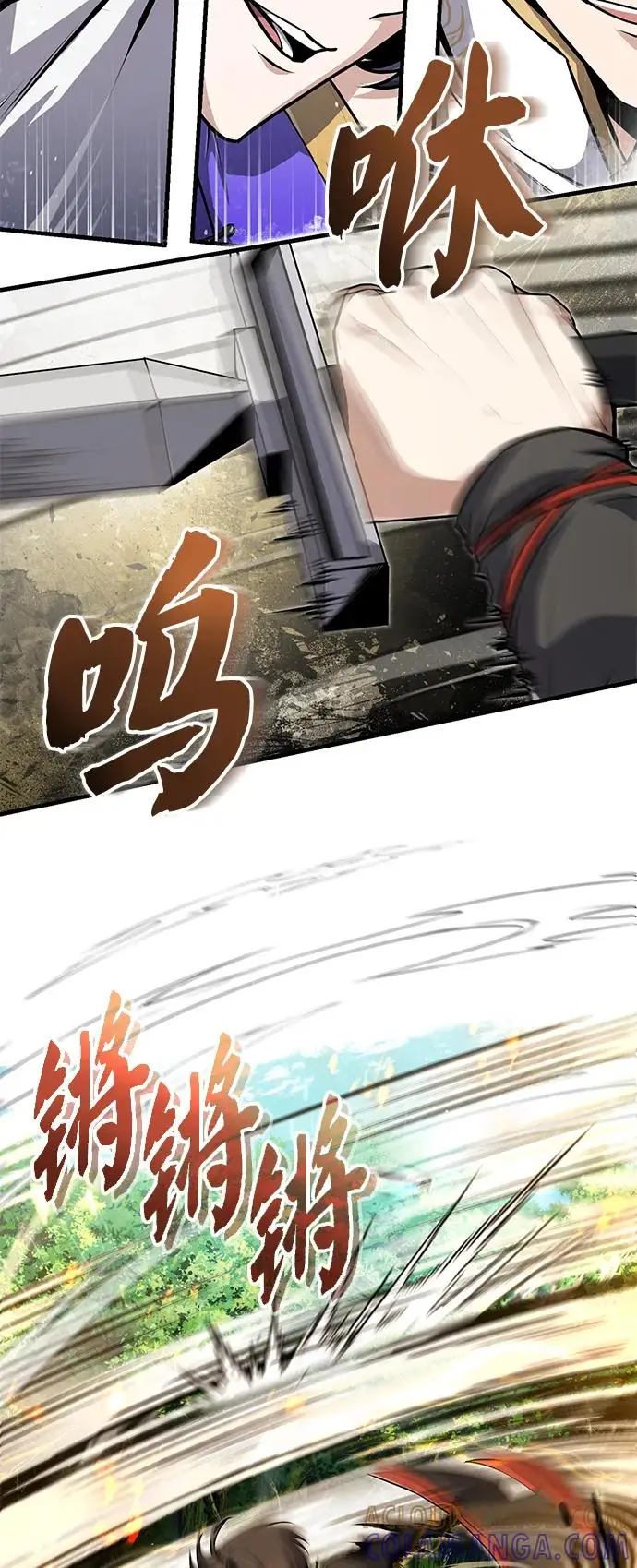 《绝世名师百师父》[第136话] 相雄学长已经被抓了图13