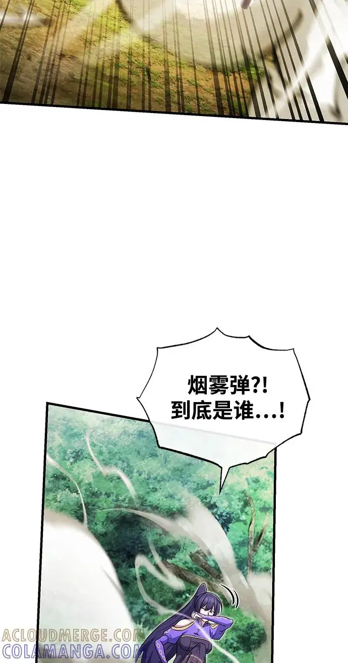 《绝世名师百师父》[第136话] 相雄学长已经被抓了图22