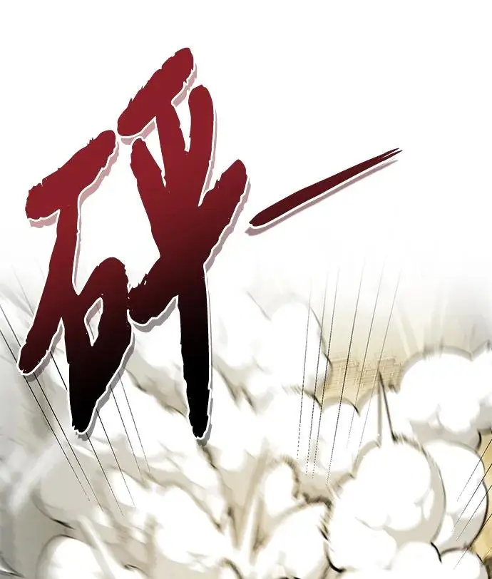 《绝世名师百师父》[第136话] 相雄学长已经被抓了图27