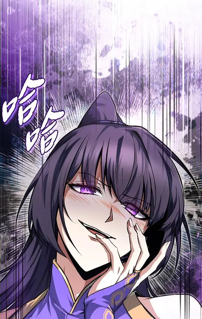 《绝世名师百师父》[第136话] 相雄学长已经被抓了图45