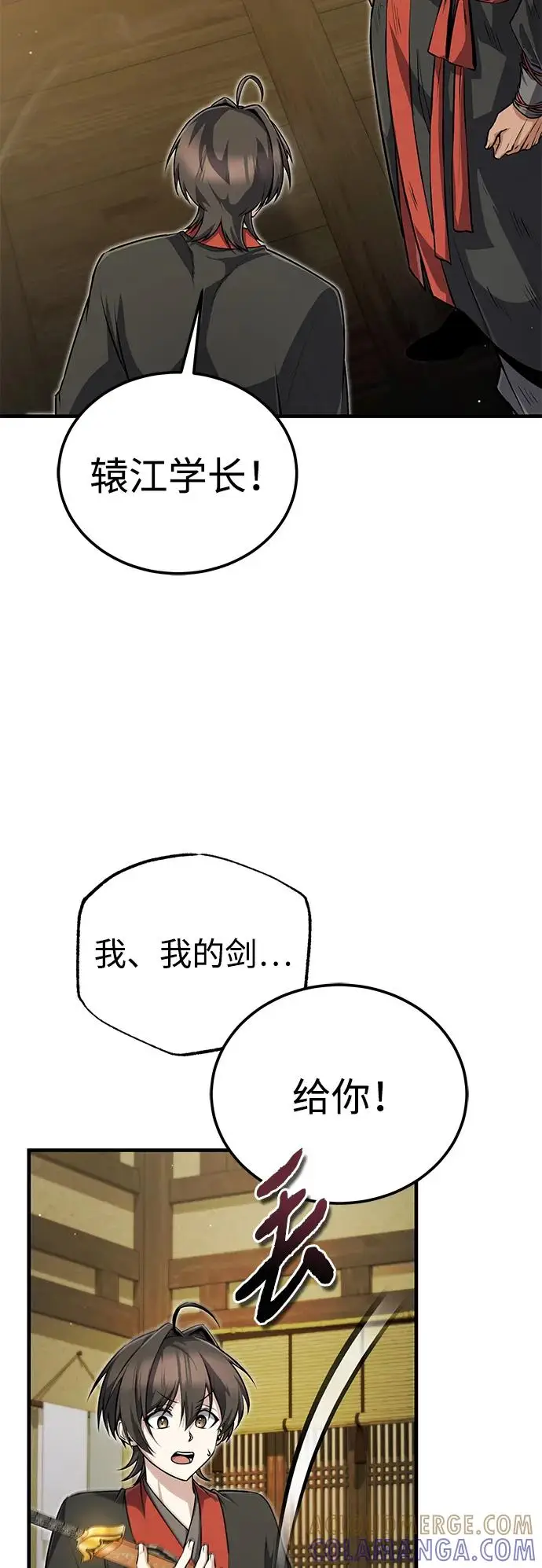 《绝世名师百师父》[第136话] 相雄学长已经被抓了图58