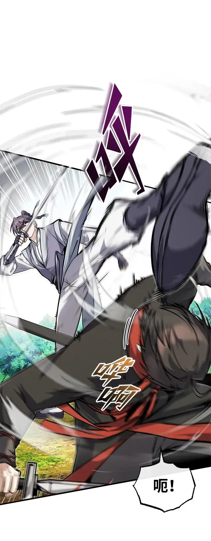 《绝世名师百师父》[第136话] 相雄学长已经被抓了图9
