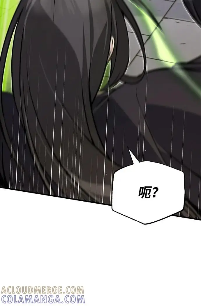《绝世名师百师父》[第137话] 一团糟图29