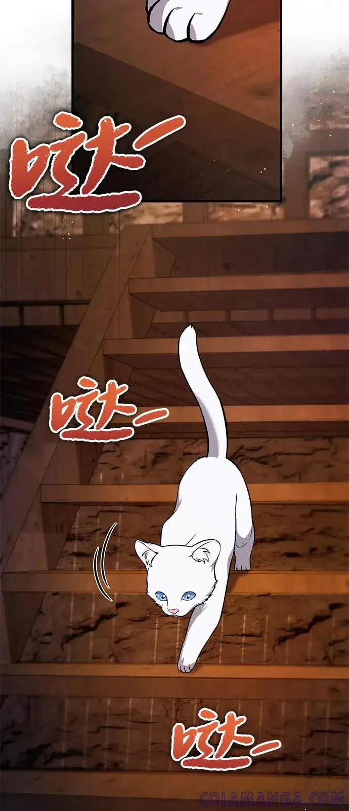 《绝世名师百师父》[第137话] 一团糟图41