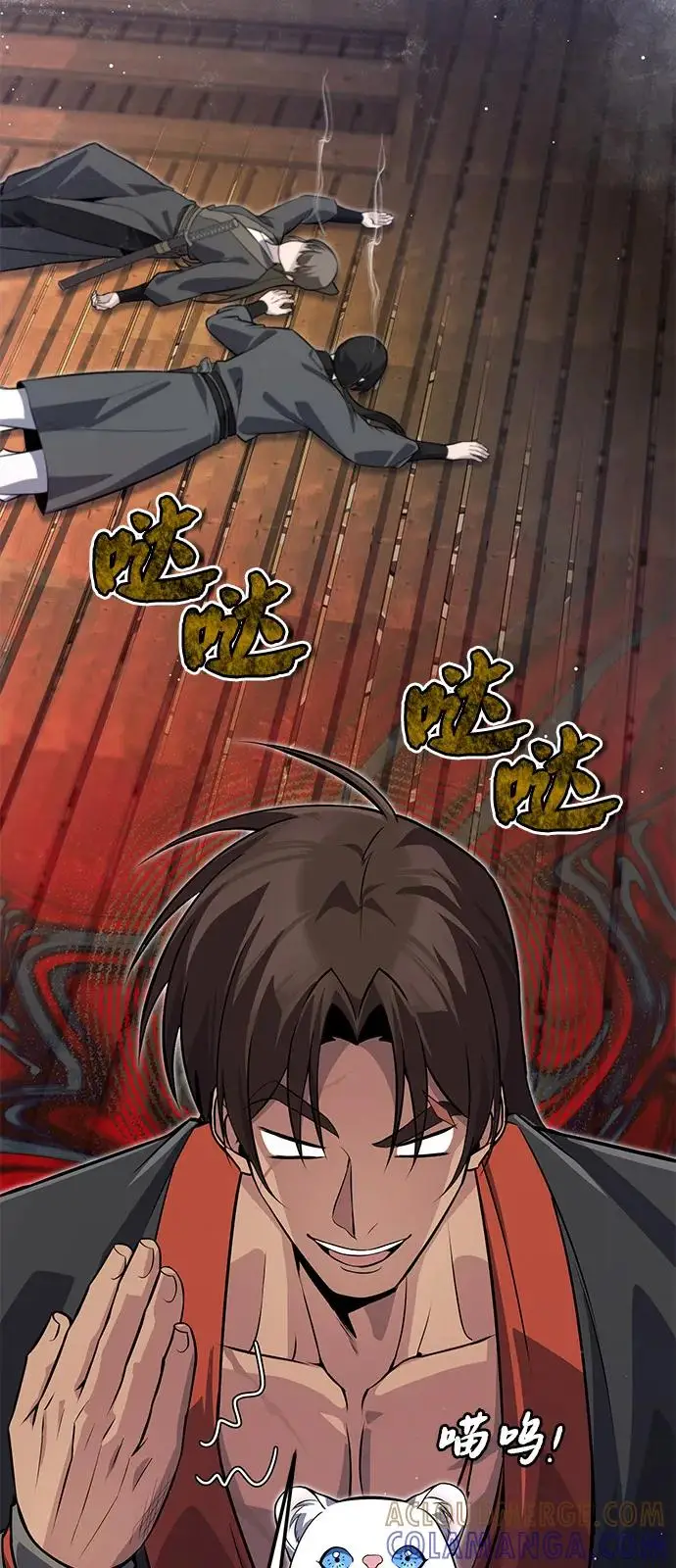 《绝世名师百师父》[第137话] 一团糟图49