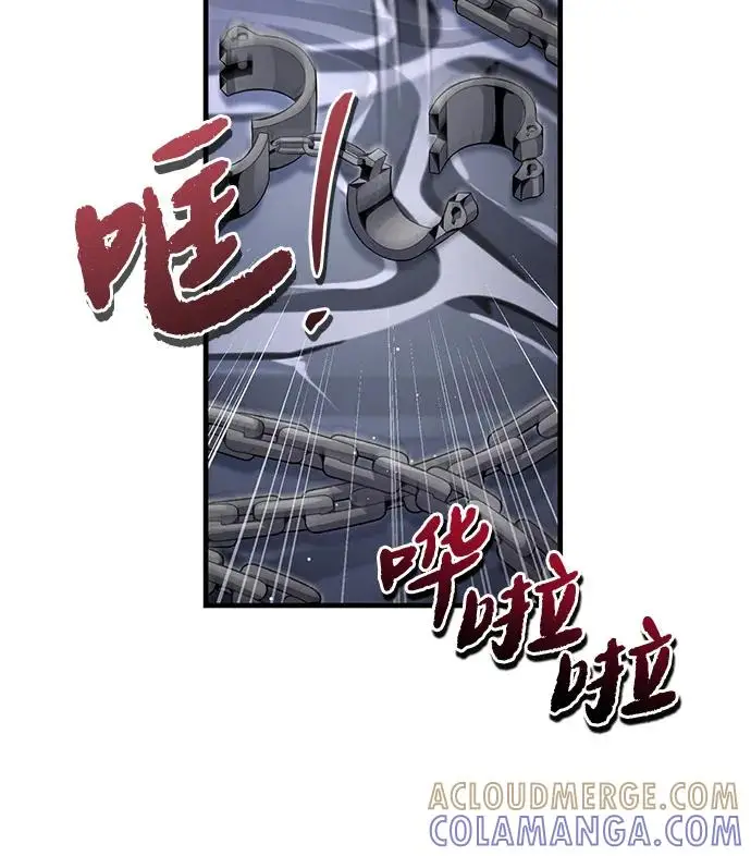 《绝世名师百师父》[第137话] 一团糟图57