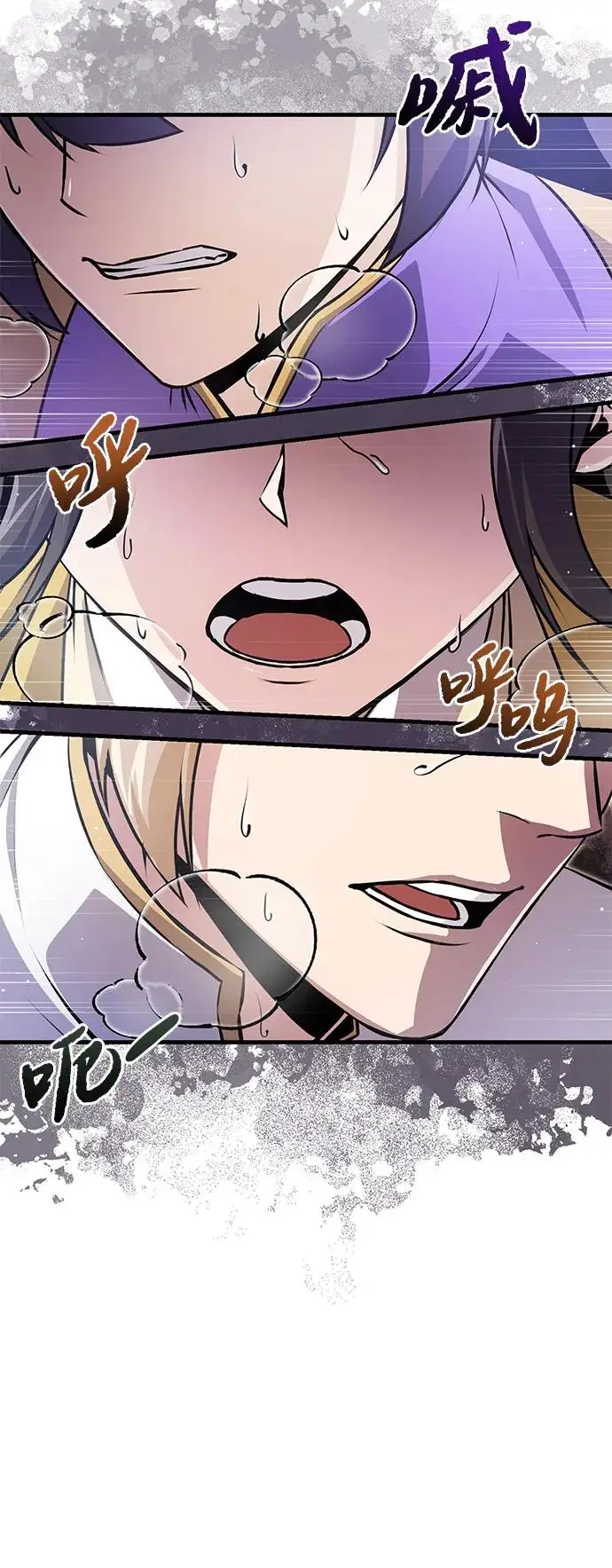 《绝世名师百师父》[第137话] 一团糟图96