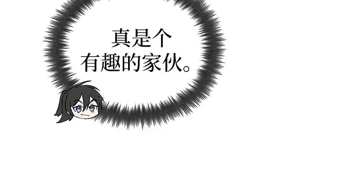 《绝世名师百师父》[第142话] 母子图32