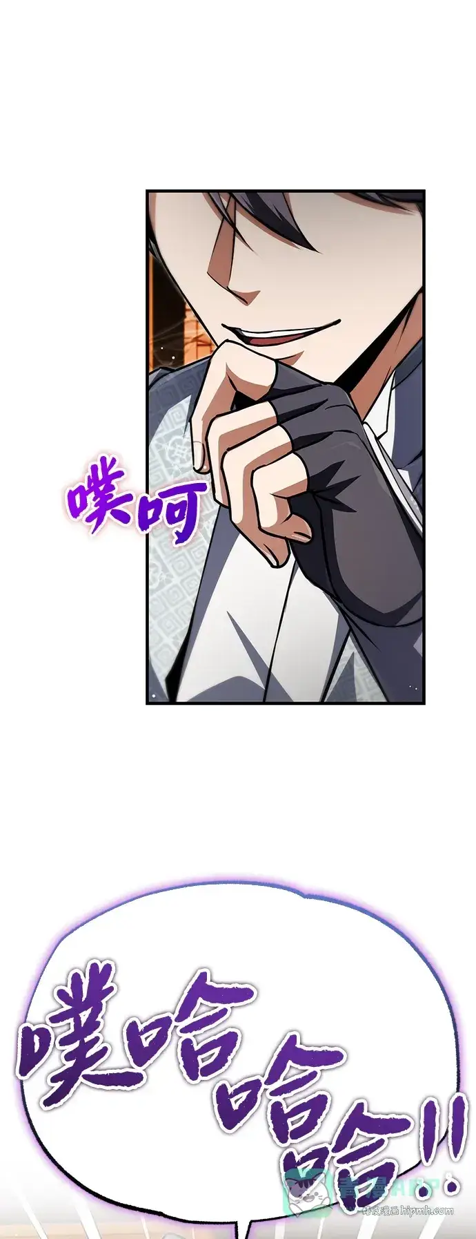 《绝世名师百师父》[第142话] 母子图56