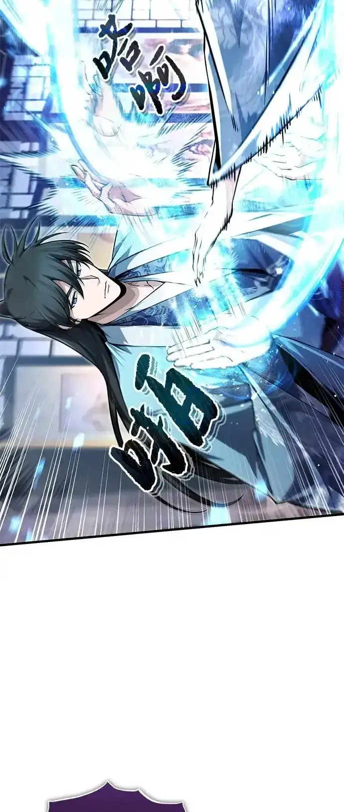 《绝世名师百师父》[第143话] 示范比武图10