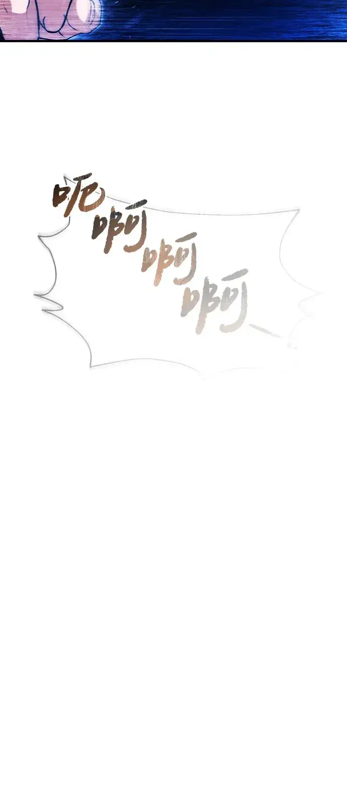 《绝世名师百师父》[第143话] 示范比武图49