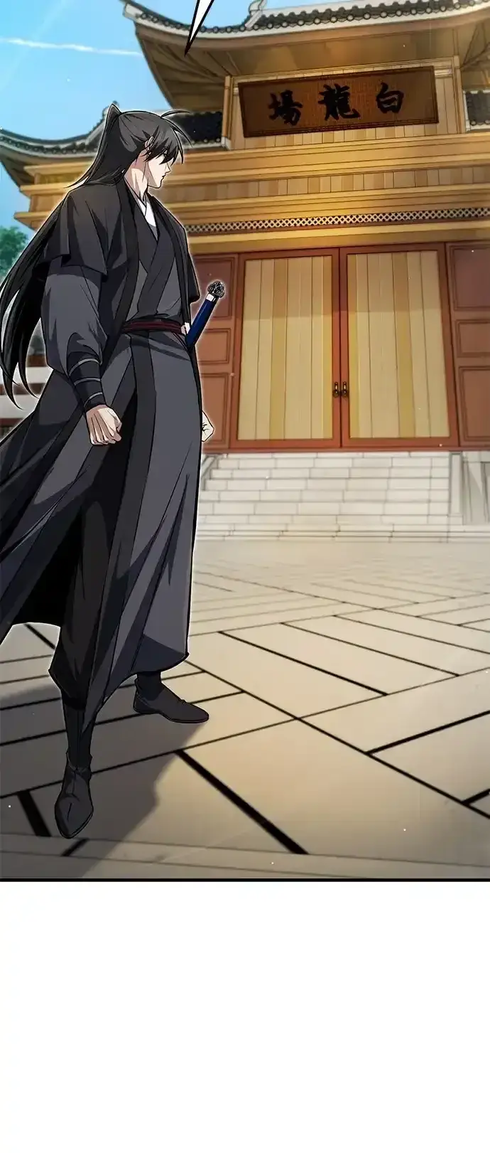 《绝世名师百师父》[第143话] 示范比武图60